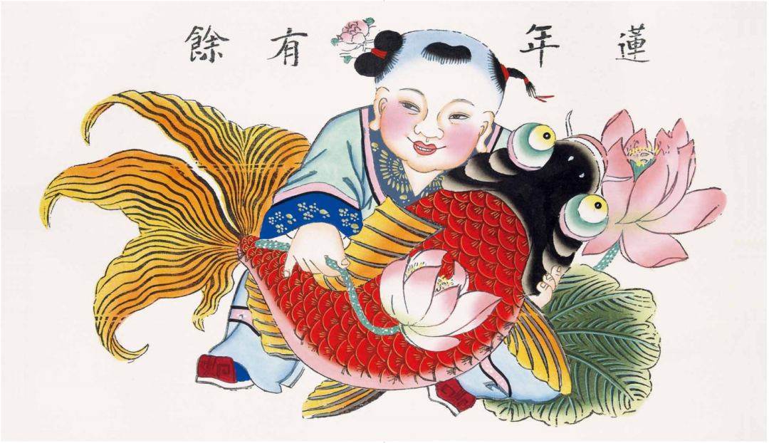 美意延年 画满乾坤 ——中国木版年画精品线上展